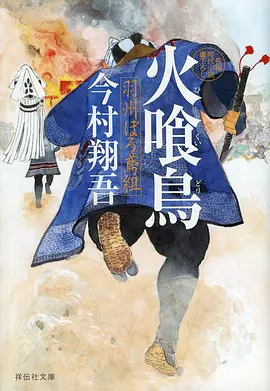 动漫燃向推荐鬼灭之刃